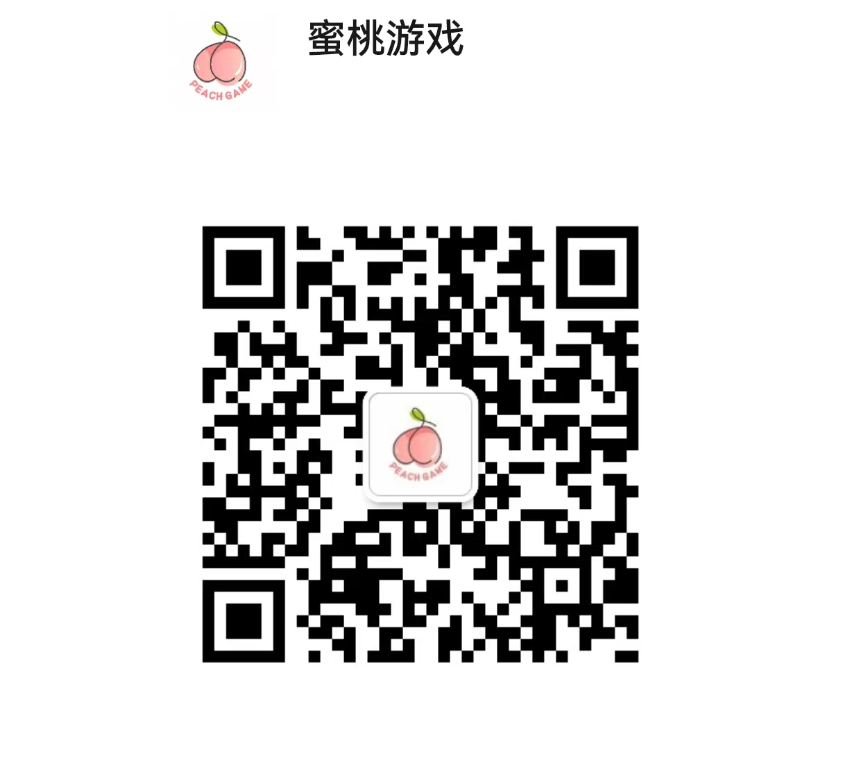 在线客服微信二维码